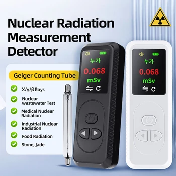 0,96-inčni detektor nuklearnog zračenja, radioaktivni Geigerov brojač, Ručni TFT zaslon u boji, tester β-x-γ-zrake sa zvučnom signalizacijom