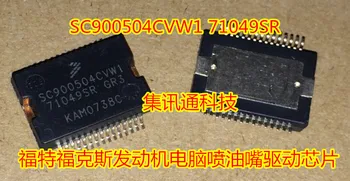 100% Novo i original SC900504CVW1 71049SR