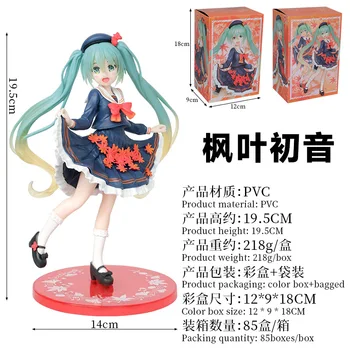 2023 Nova Obitelj Хацунэ Мику Anime Figure Djevojaka Četiri Sezone Javorov List Figurice PVC Figure Model Dječje Igračke, Pokloni