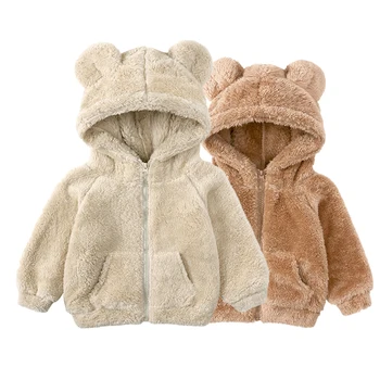 2023 Zimske Dječje Veste s medvjedom, Debelo kaput, Monotono majica zip džep, Slatka odjeća za mlađe dječake i djevojčice, jakna