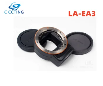Adapter za pričvršćenje LA-EA3 A-mount objektiva na E-mount Za Sony A6500 A7 A7SM2 A7RM3 A7M3 A9 A7RM2 A7M2 A6300 ILCE-9 ILCE-7RM3 A6400 A7 II