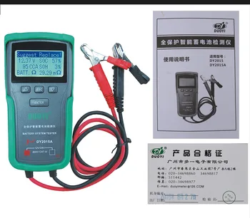 DUOYI DY2015A Tester automobilskih akumulatora od 12 v i 24 v, Digitalni alat za automatsko preuzimanje baterije, ac adapter, Analizator olovo-kiselina baterije auto tipa