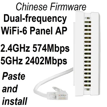 Dvofrekvencijska 3000 Mb/s, zidni pristupna točka WiFi6 projekt Indoor AP 802.11 AX WiFi 6 pristupna Točka 2,4 Ghz 574 Mb/s 5 Ghz 2402 Mbit/s PoE napajanje