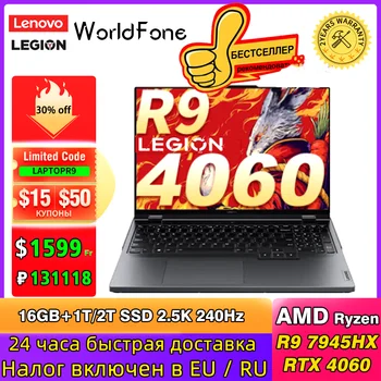 Gaming Laptop Lenovo Legion R9000P za esports 2023 16 inča AMD R9 7945HX 1T /4T RTX4060 100% sRGB 500nits 2,5 K 240 Hz Gaming Laptop PC