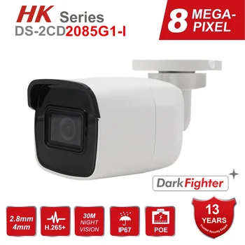 HK Originalna 8MP 4K POE IP Bullet DS-2CD2085G1-I Kamera za video Nadzor Mreže Vanjska Sigurnost Darkfighter IR 30m Plug & Play IP67 H. 265