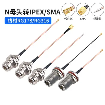IPEX-N priključni kabel s utični glavom WIFI/GSM/3G/GPS/4G modula kabel za povezivanje s metalnom oblogom