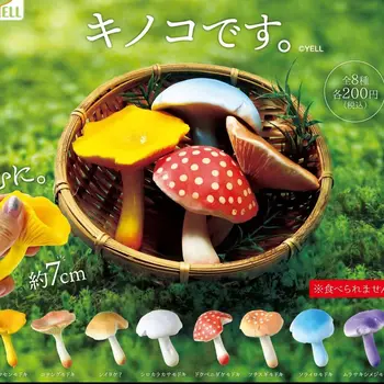 Japanski kapsula Yell Gashapon Igračka za dekompresiju Грибных igračaka Soft Pinch Slatka je Ukras u obliku Gljive