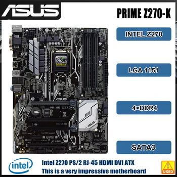Matična ploča LGA 1151 ASUS PRIME Z270-K 4 × DDR4 64 GB Intel Matična ploča Z270 PCI-E 3.0 M. 2 USB3.1 ATX Za procesor Core i5-6400 i7-7700