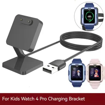 Punjač za pametne sati, mini-stalak za punjenje, stabilan priključne stanice, kabel za punjenje koji je kompatibilan sa Huawei Kids Watch 4pro