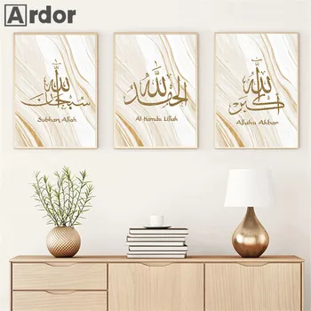 Sažetak Poster sa zlatnom crtom, islamska Kaligrafija, platno, slikarstvo, Allaha Akbar, Wall Art, Mramorni Print, Zidni Paneli, Dekor za dnevni boravak