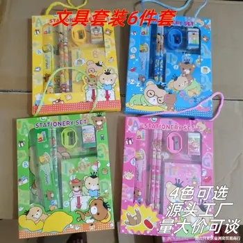Set pribora Liuyi Od šest dijelova, Poklon Kutija, Mali Poklon Na Dan djeteta Za učenike osnovnih škola Ženske S Blind B