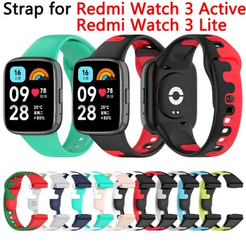 Silikon remen za pametne sati Redmi Watch 3 Active Zamijeniti remen za sat Xiaomi Watch 3 Lite Narukvica Correa