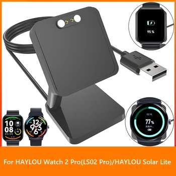 USB-postolje za punjenje, Slabo magnetsko priključne stanice za punjenje pametnih sati za HAYLOU Watch 2 Pro/Solar Lite, Zamjenjivi dodaci