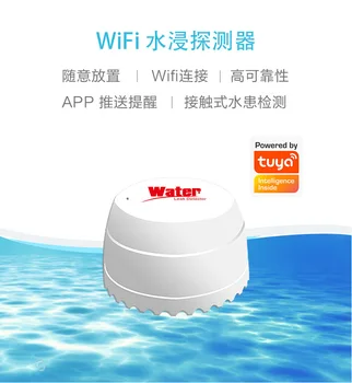 Wifi senzor istjecanja vode, kućanskih detektor prelijevanja vode i ronjenja, zvučni alarm